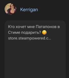 Screenshot20250711204922Chrome.jpg