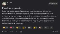 шизнь.png