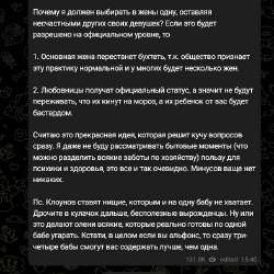 м3.jpg