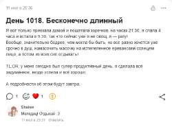 Screenshot 2025-07-12 at 06-49-00 Яна Щербицкая - Подкаст «Ужин при Свитчах» и личный блог.png