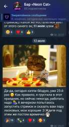 Screenshot20250712142453Telegram.jpg