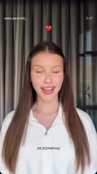 anka.peresild-20250716-0001.mp4