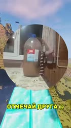 гавно в бутылке.mp4