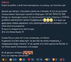 нюх.png