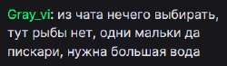 сват.png