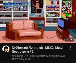 Screenshot20250712181250YouTube.jpg