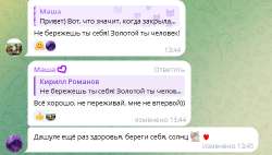 mashko.png