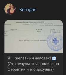 Screenshot20250713122610Chrome.jpg