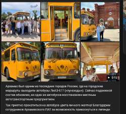 Снимок экрана 2025-07-13 000436.png