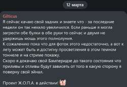 проект жопа.jpg