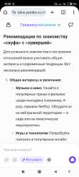 Screenshot2025-07-12-22-50-41-066com.android.chrome.jpg
