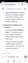 Screenshot2025-07-12-22-50-49-220com.android.chrome.jpg