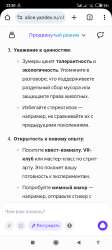 Screenshot2025-07-12-22-50-55-882com.android.chrome.jpg