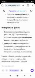 Screenshot2025-07-12-22-51-11-850com.android.chrome.jpg