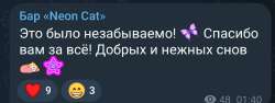 Screenshot20250713125155Telegram.jpg