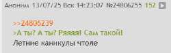 podsos.png