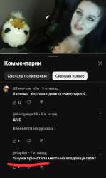 Screenshot20250713-173051YouTube.jpg