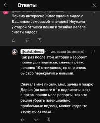 Screenshot20250715-054810YouTube.jpg