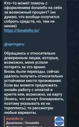 Screenshot20250716-131849Telegram.jpg