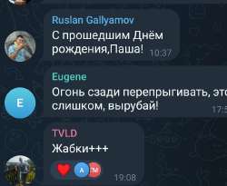 SmartSelect20250713202253Telegram.jpg