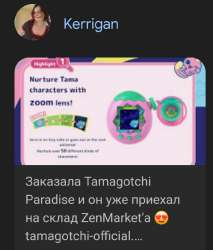 Screenshot20250713213813Chrome.jpg