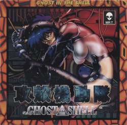 Ghost in the Shell (jap-Mr.T.) (front).jpg