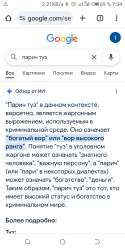 Screenshot20250711-073449.png