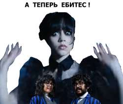 Вэнзде.png