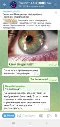 Screenshot20250731210501Telegram.jpg