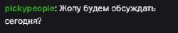 14.07.202518.50.26REC.png