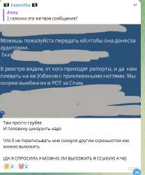 2025-07-1412-52-34.png