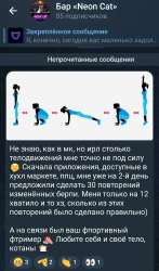 Screenshot20250714142742Telegram.jpg