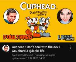 Screenshot20250715143028YouTube.jpg
