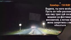 отсос мурку.mp4