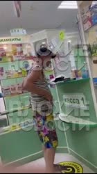 аптека.mp4.mp4