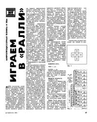 f.1988-05.030.jpg