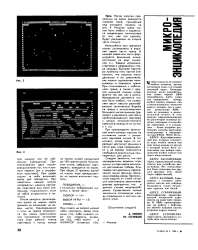 f.1988-05.031.jpg