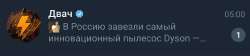 SmartSelect20250716050813Telegram.jpg