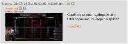 Безы76766556мянный.png