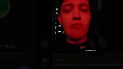 черт.mp4
