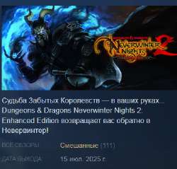 never.png