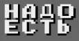 nadoest.png