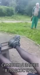 симпокалпис.mp4