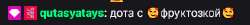 Screenshot 2025-07-16 at 17-54-02 tenderlybae - Twitch.png