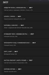 Screenshot 2025-07-16 230535.png