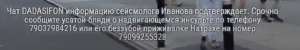для фэнов.png