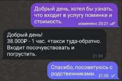 изображение.png