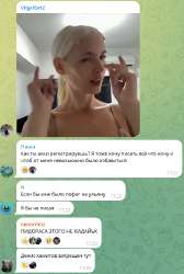 ненормова охуела.png