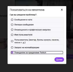 изображение (3).png