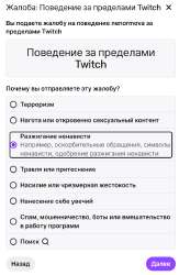 изображение (2).png